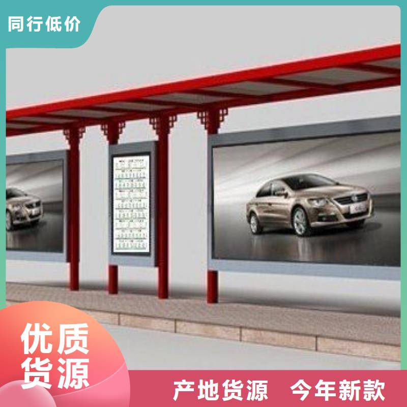大型公交站台质量可靠