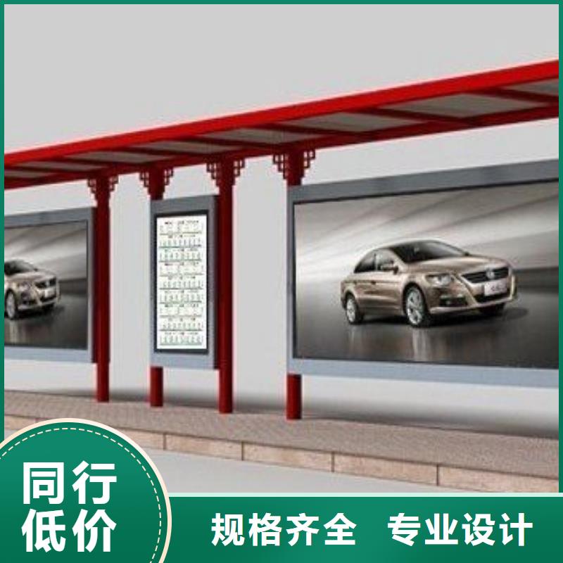 户外LED电子公交站台欢迎咨询