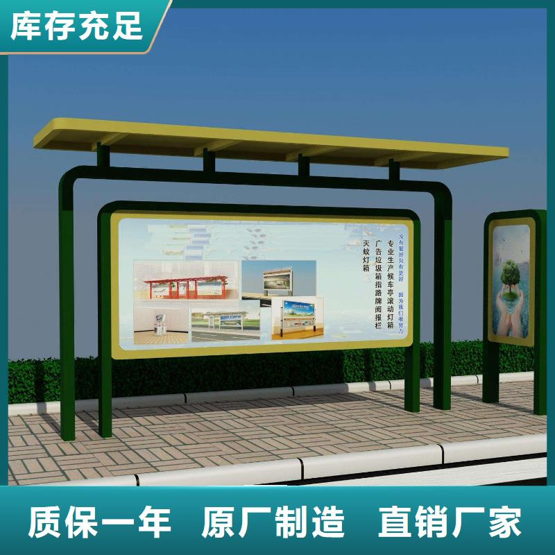 公交站台灯箱质量可靠