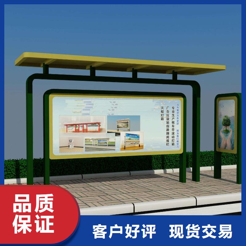 电子公交站台施工队伍