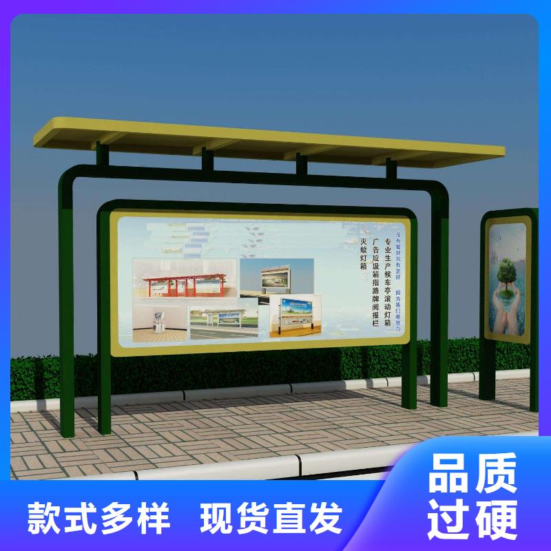 不锈钢公交站台厂家直供