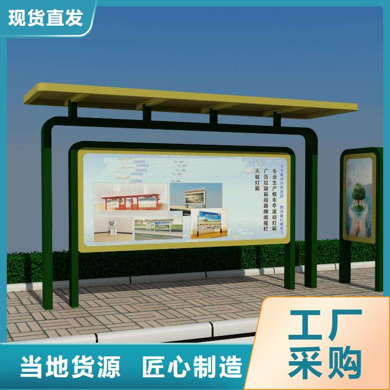智能候车亭-视频-安徽省淮南市|凤台|谢家集|宣城|六安|池州|亳州智能候车亭-龙喜
