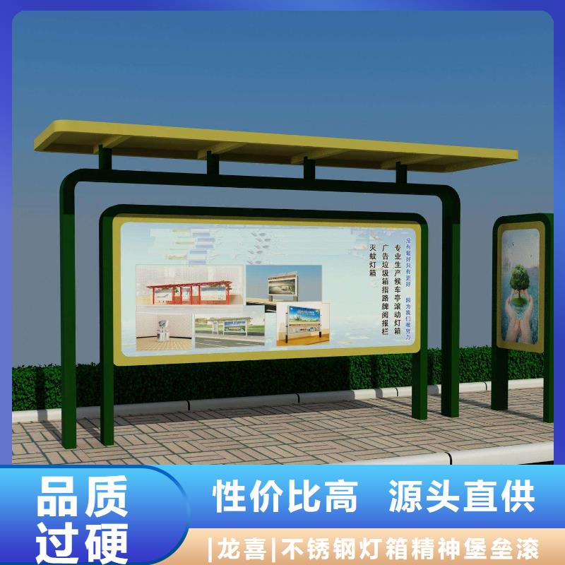 现代公交站台实体厂家
