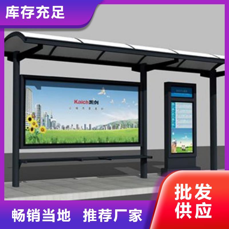 乡村公交站台来厂考察