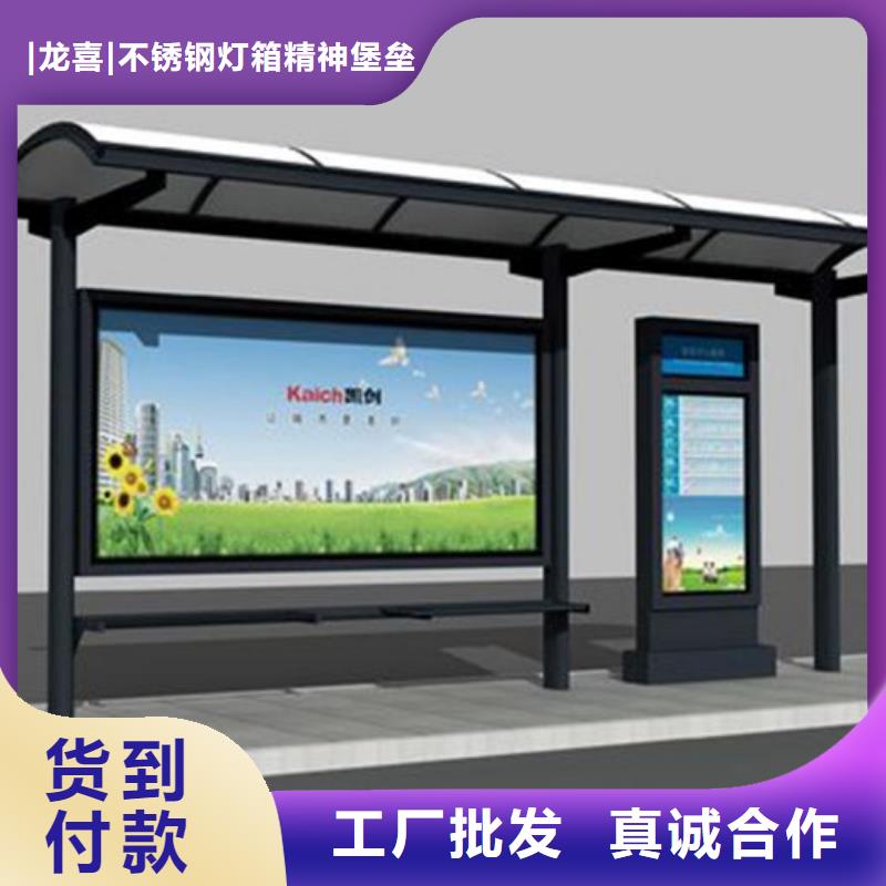 乡村公交站台质量可靠