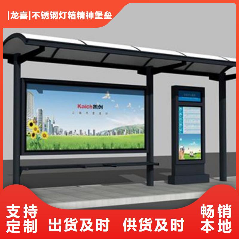 不锈钢公交站台全国配送