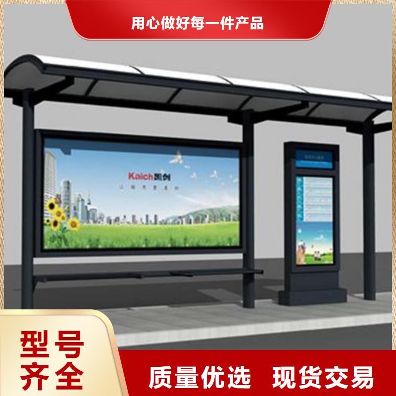 公交站台设计全国配送