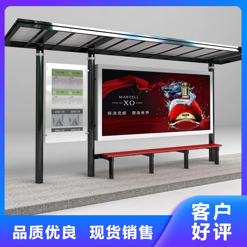 乡镇公交站台直销价格