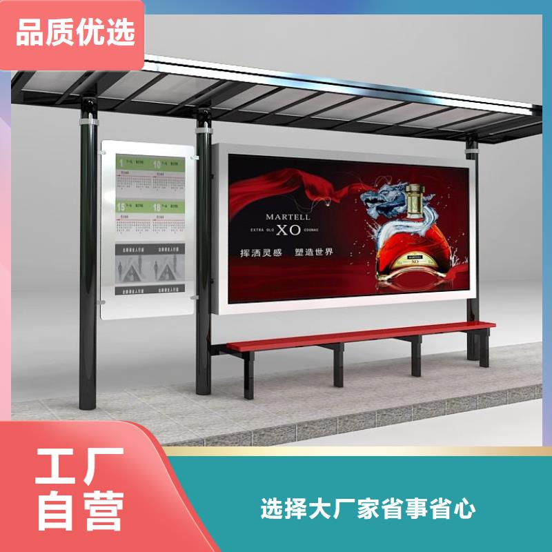 不锈钢公交站台实体大厂