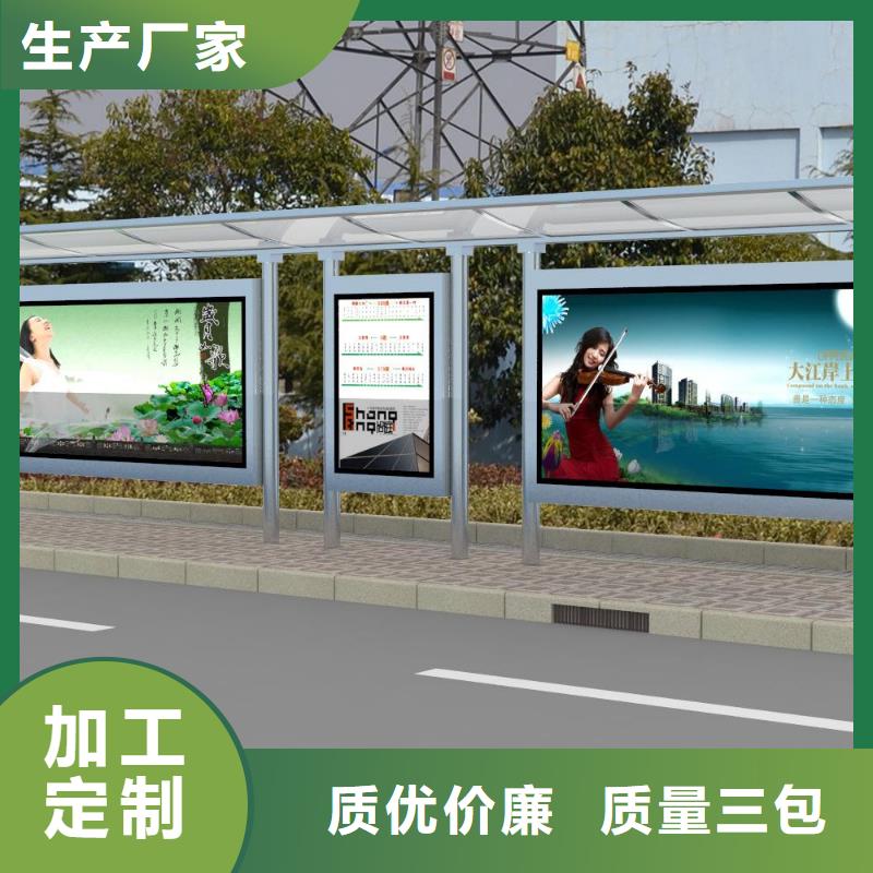 城市公交站台制作出厂价格