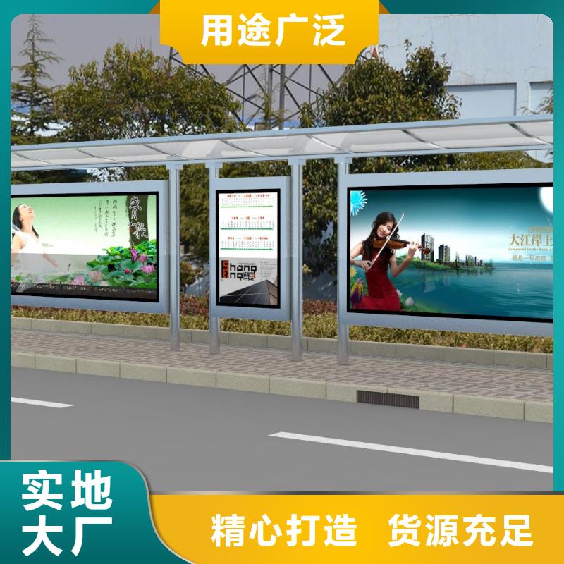 不锈钢公交站台择优