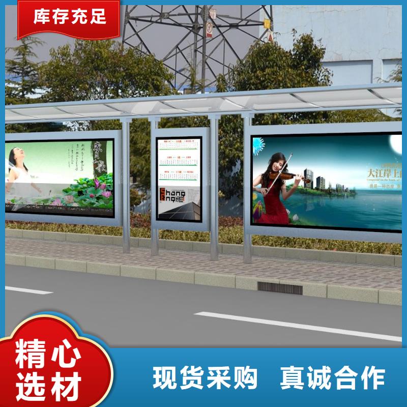 现代公交站台发货及时
