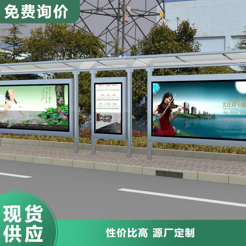 景区观光车公交站台性价比高