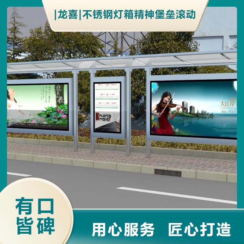 高端候车亭公交站台实力老厂