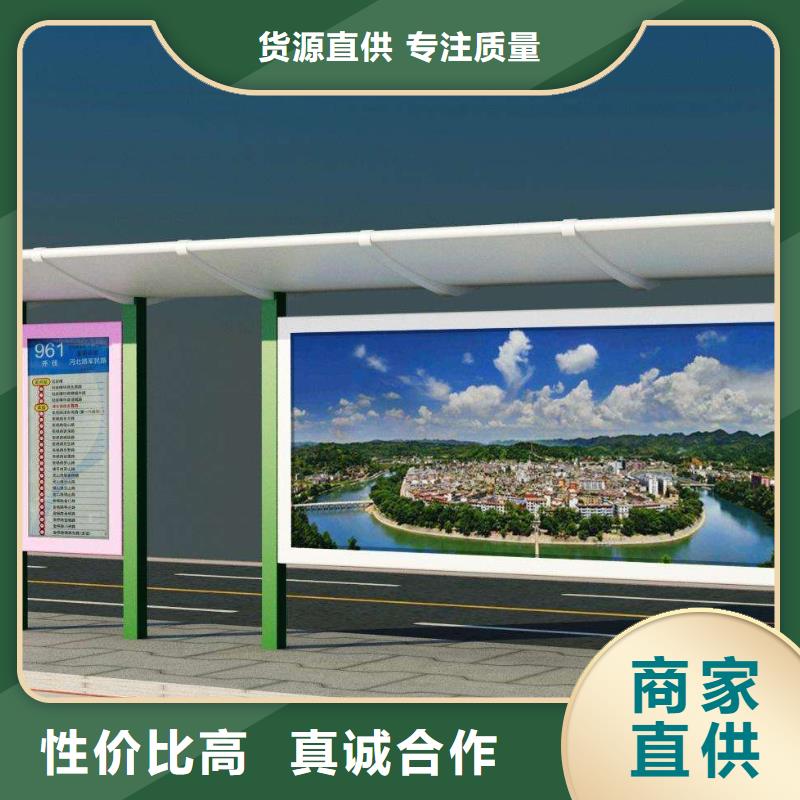智能公交站台可定制