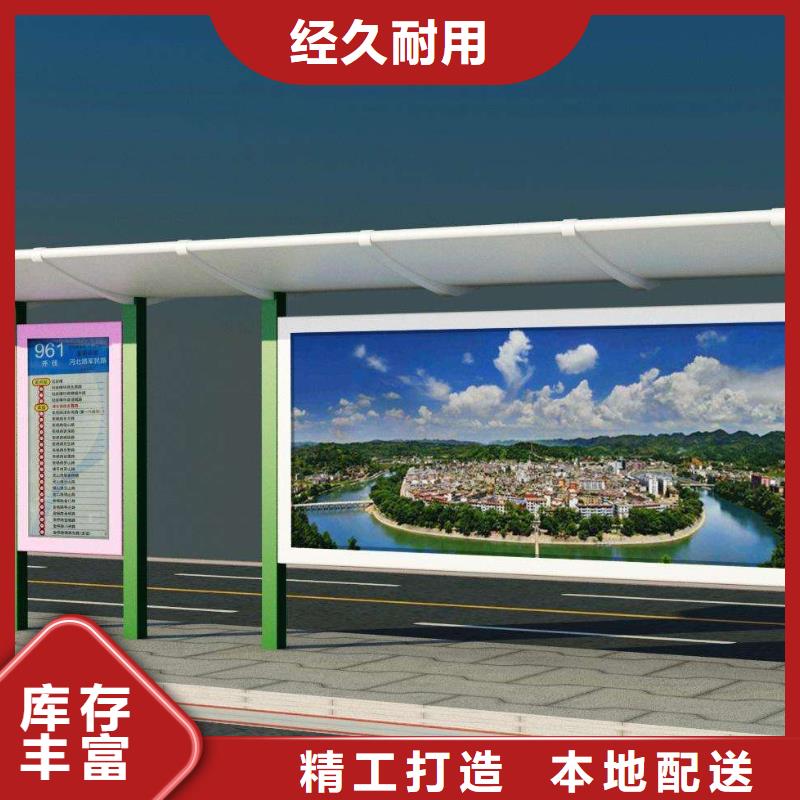 仿古公交站台型号齐全