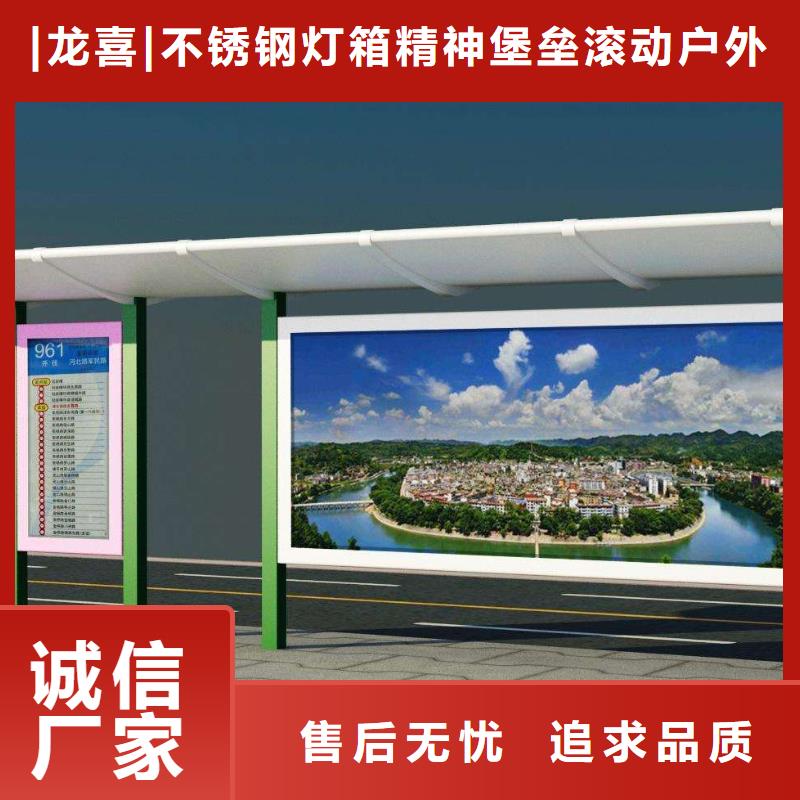 公交站台直销订制