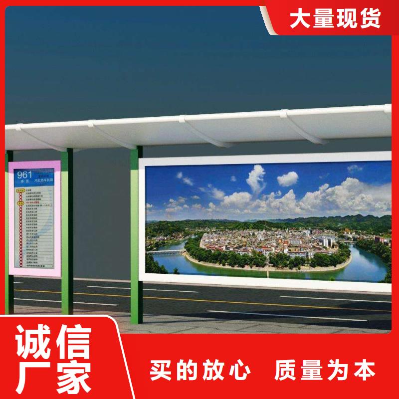 户外候车亭巴士公交站台质量保证