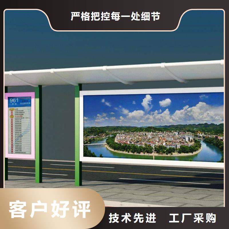 仿古公交站台全国发货