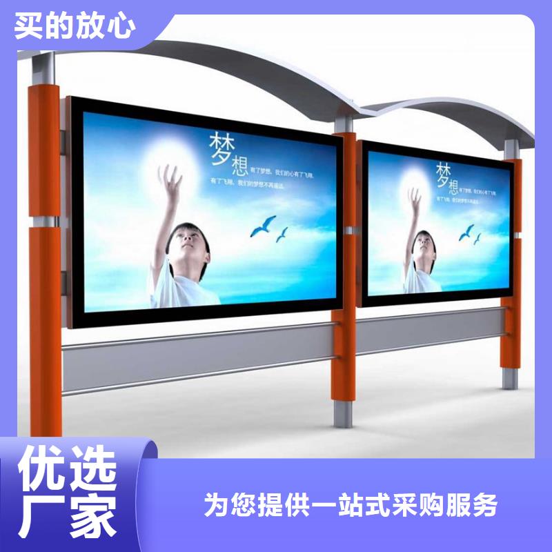城镇街道公交站台值得信赖