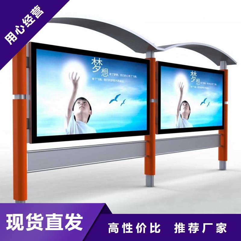 不锈钢公交站台终身质保