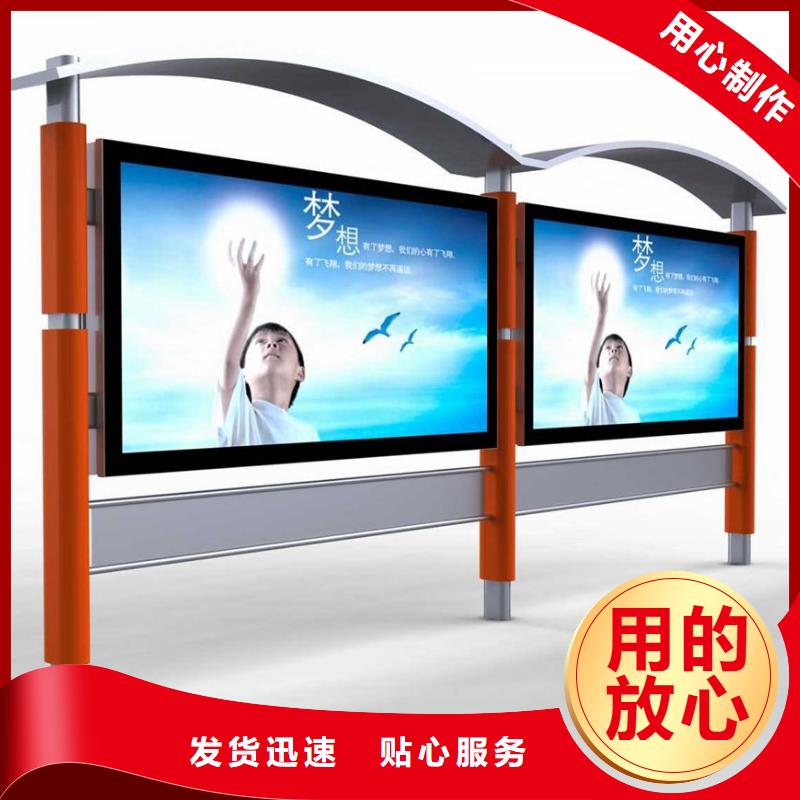 公交站台灯箱质量可靠