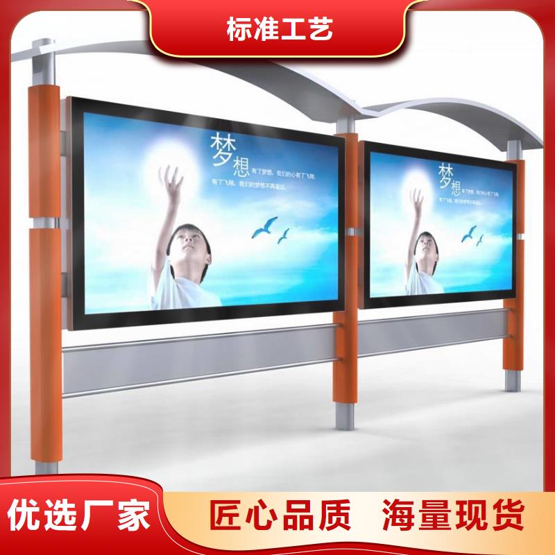 公交站台设计实力雄厚