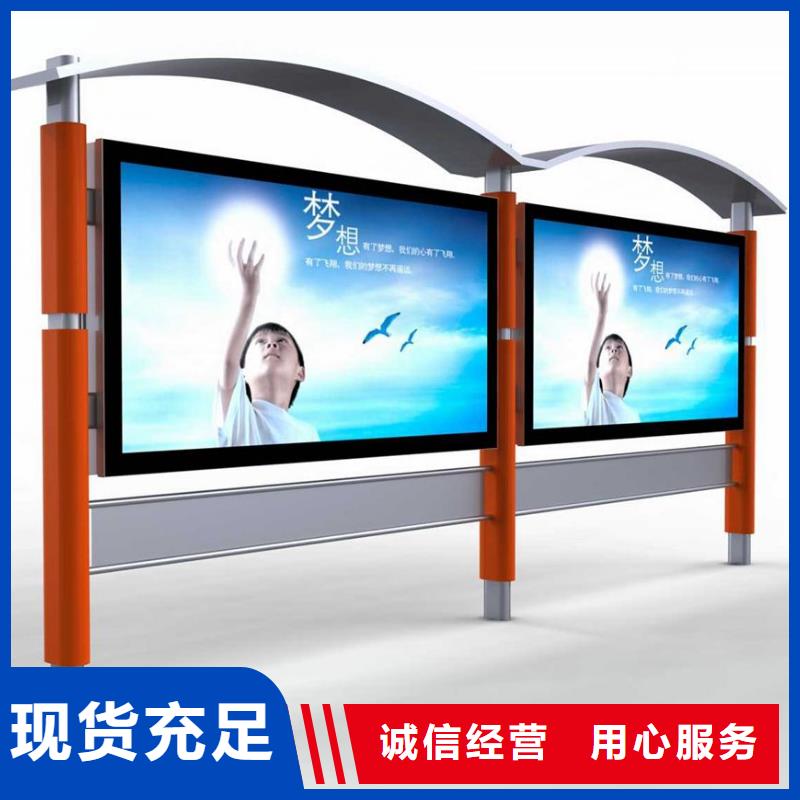 高端智能公交站台全国走货