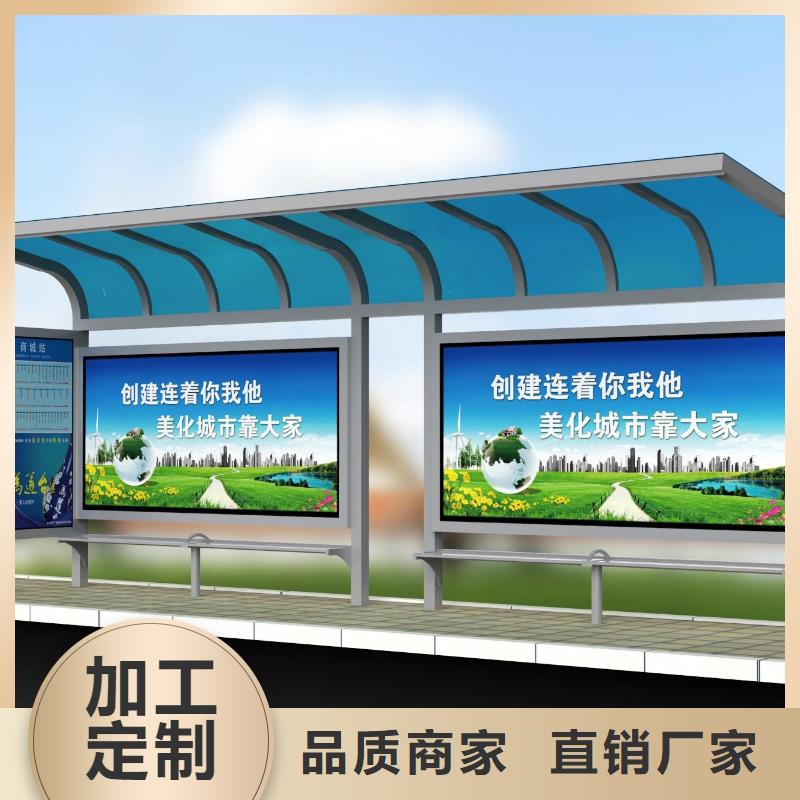 公交站台设计实体大厂