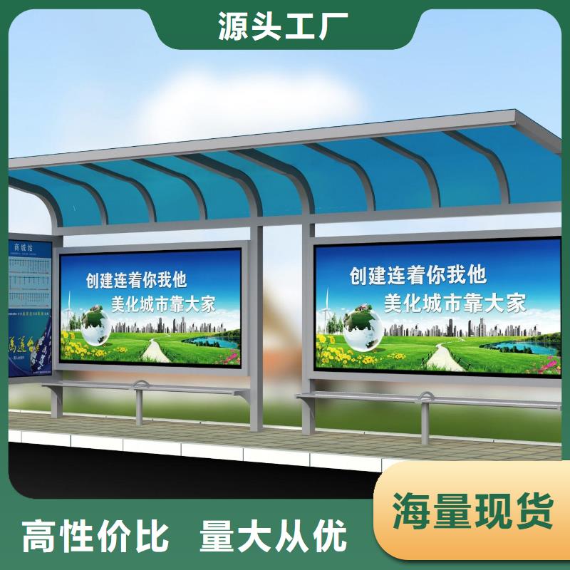 城镇公交站台来厂考察