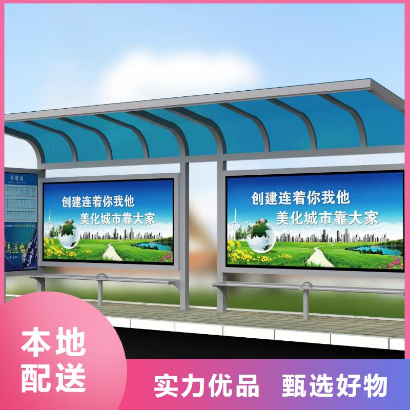 电子灯箱公交站台型号齐全