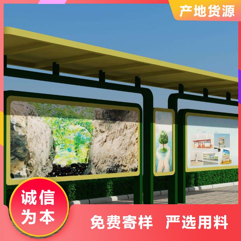 城镇公交站台来厂考察