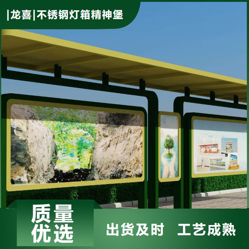 不锈钢公交站台择优