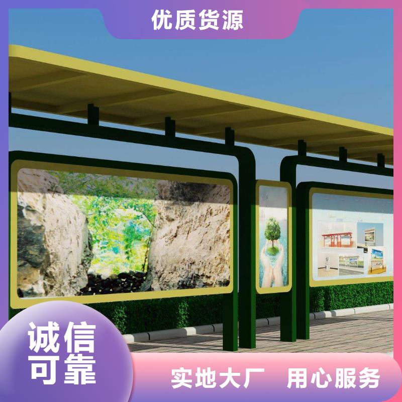 文昌市乡村公交站台免费咨询