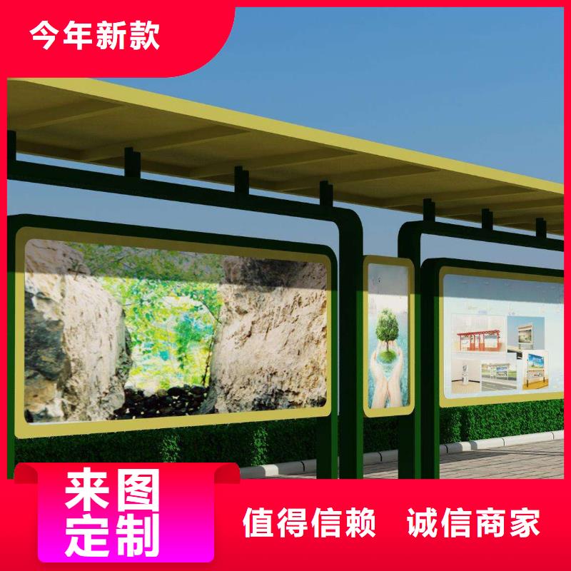 仿古候车亭公交站台择优