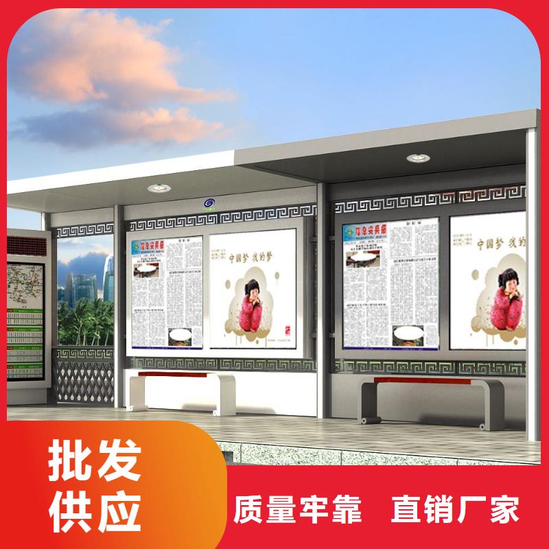 现代公交站台发货及时