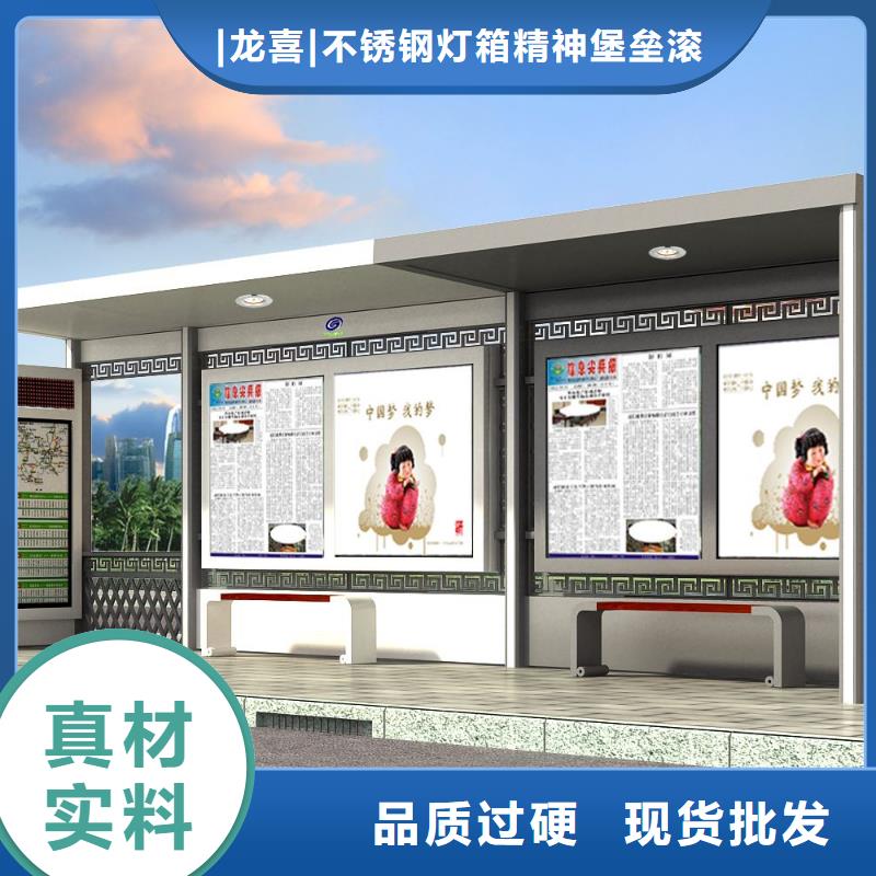 仿古公交站台全国发货