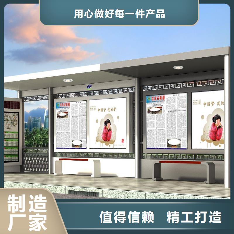 城乡公交站台畅销全国