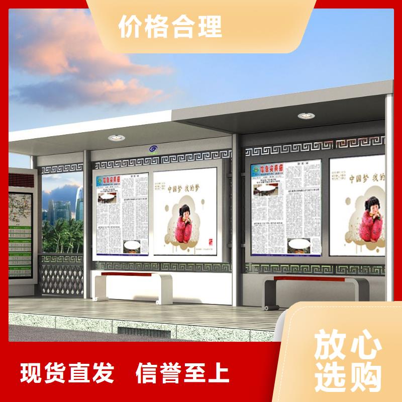 路边公交站台货源