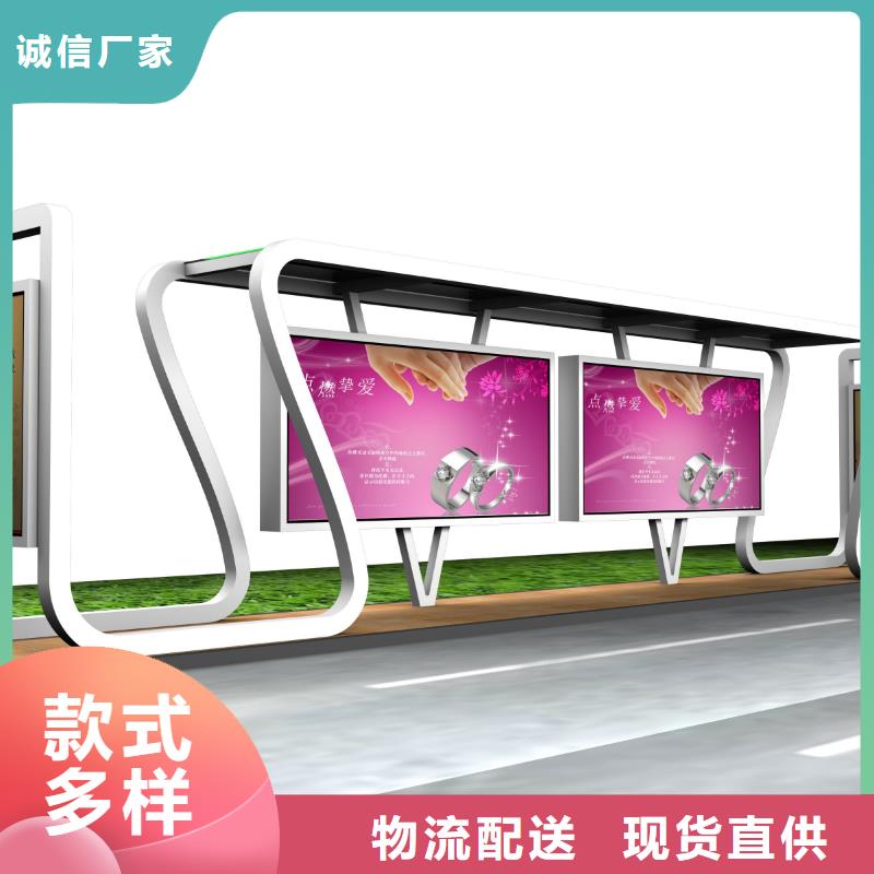 智能公交站台服务为先