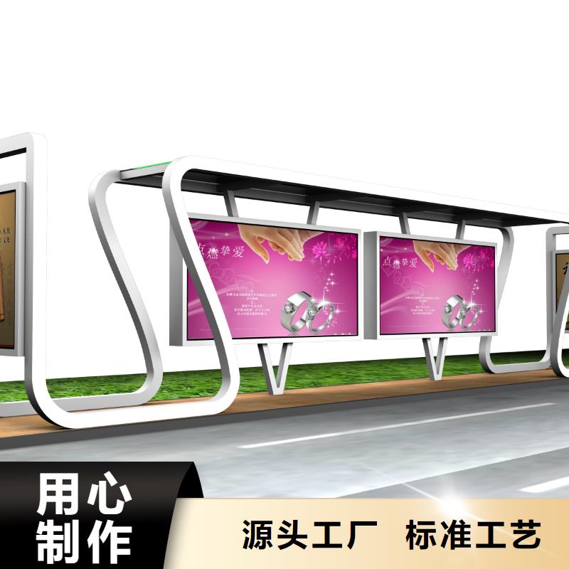 公交站台定制实力雄厚