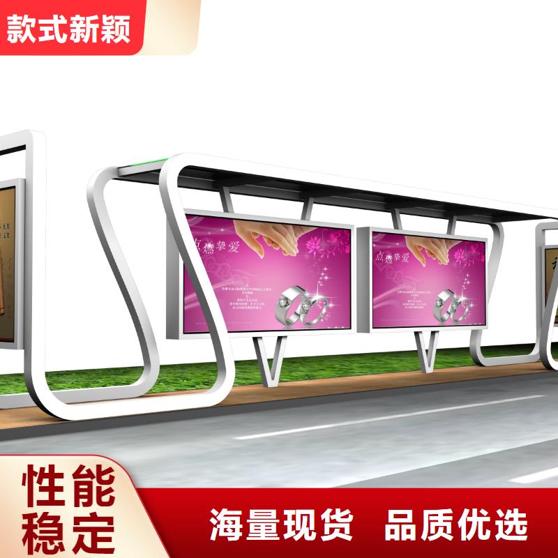 乡村公交站台施工团队