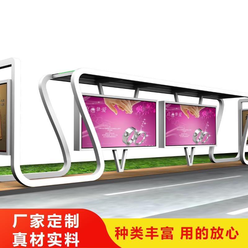 路边公交站台放心选择