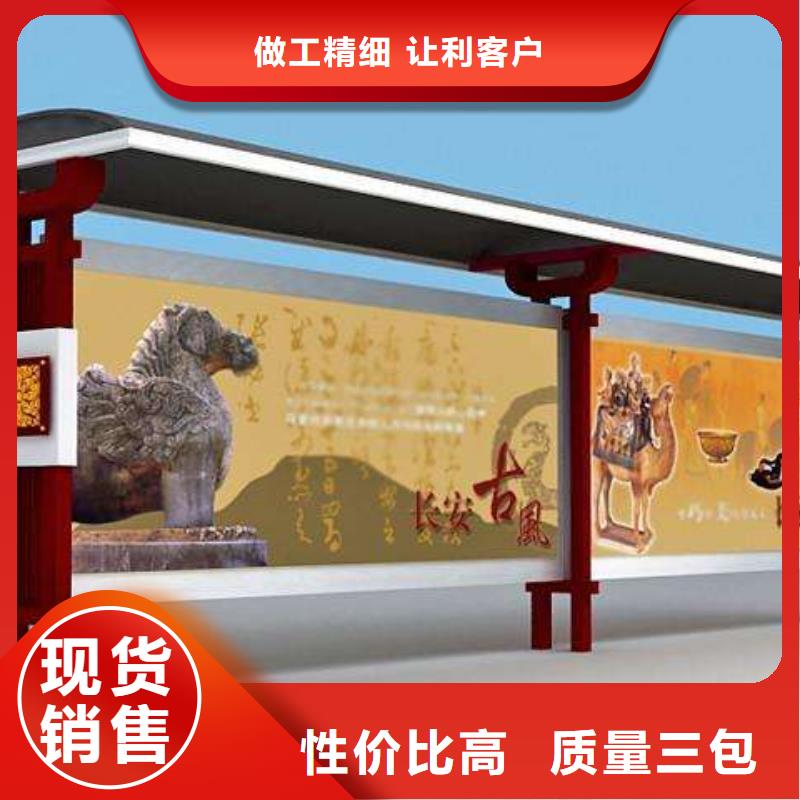 不锈钢公交站台厂家直供