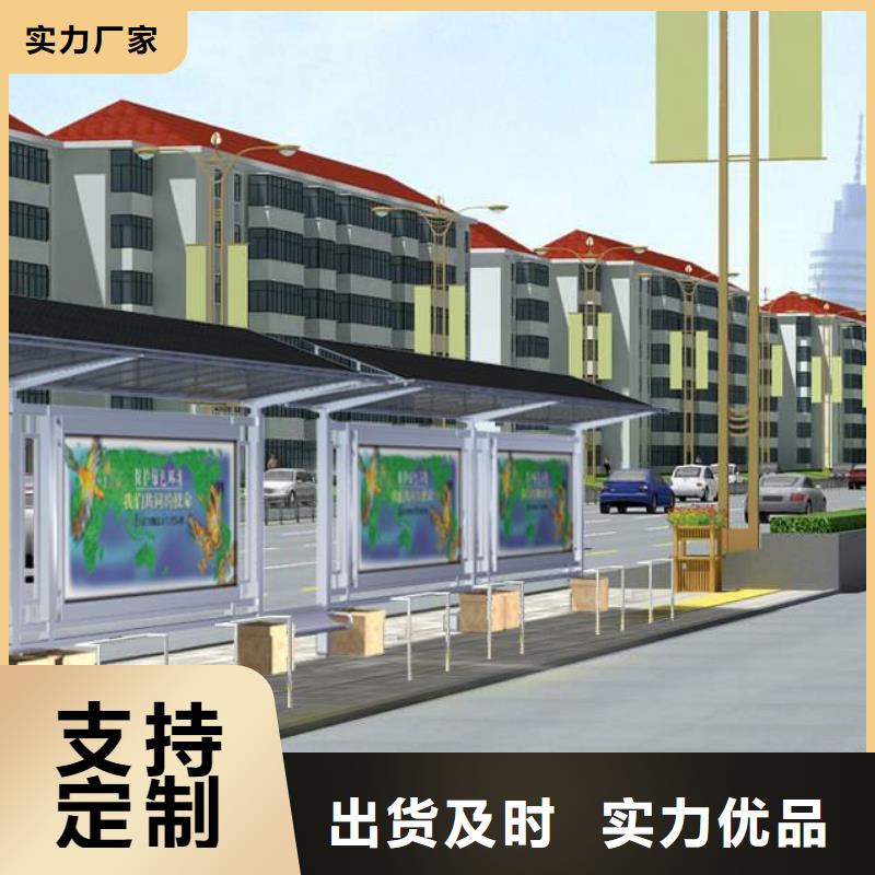 简约公交站台质量保证