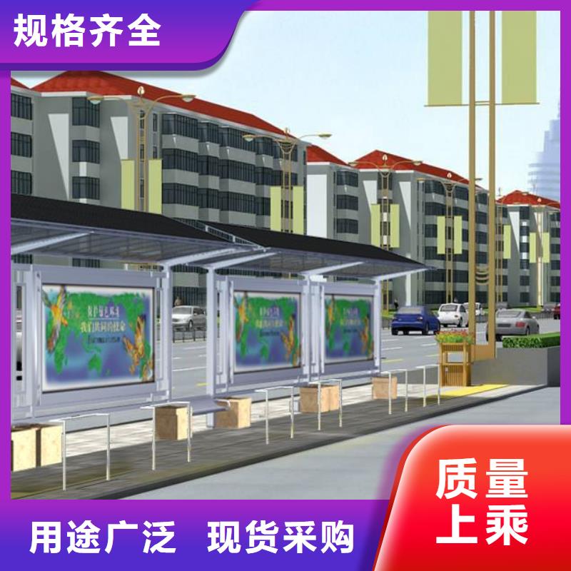乡村公交站台源头好货