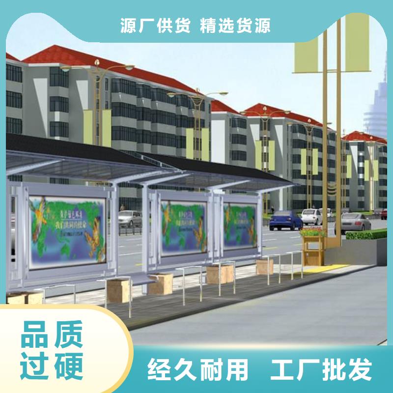 城乡公交站台畅销全国