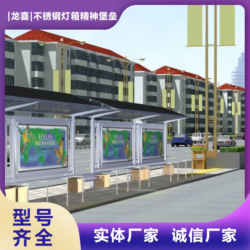 简约公交站台生产基地