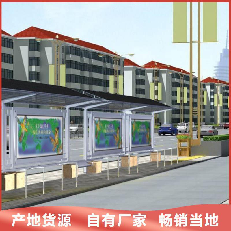 景区观光车公交站台量大从优