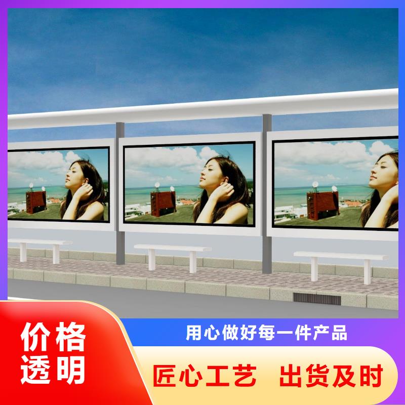 防雨公交站台诚信厂家